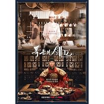 Amazon.co.jp: 韓国ドラマ【暴君のシェフ】全話 DVD : ユナ（少女時代